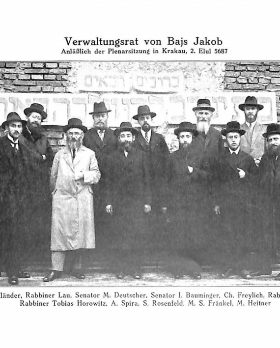 Lot #048: Bais Yaakov. Many High Quality Photographs. Vienna 1928.ספר ...